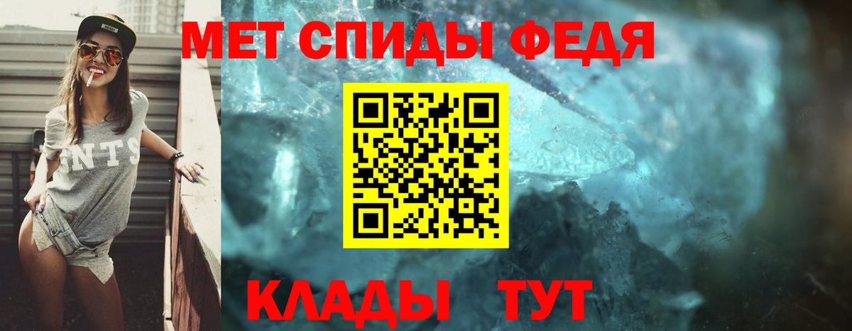 АМФЕТАМИН  Вход с VPN  Ступино  Amphetamine 98% 