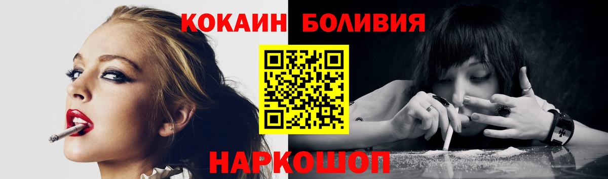 Ступино  КОКАИН 97%  Вход с VPN 