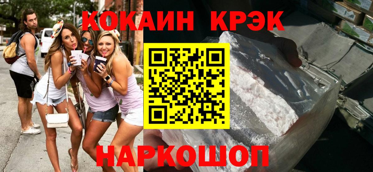 Кокаин Перу Ступино