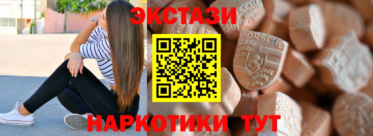 Ecstasy louis Vuitton Ступино