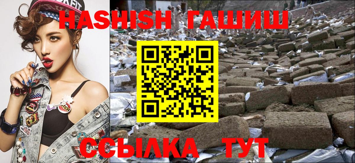 Ступино  ГАШИШ  MDMA  Вход с VPN  Меф кристаллы  ГАШ  NBOMe  Кокаин  МАРИХУАНА 