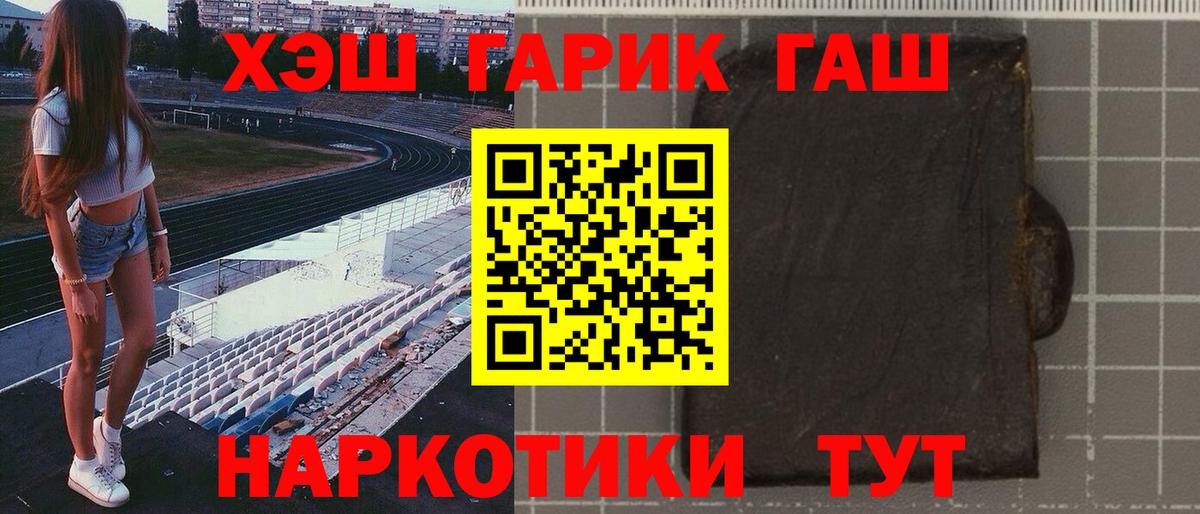 Гашиш VHQ Ступино