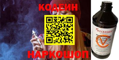 спайс Ипатово
