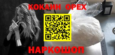 героин Ирбит
