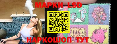 спайс Ипатово