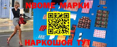 спайс Ипатово