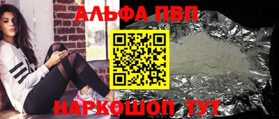 apvp Изобильный