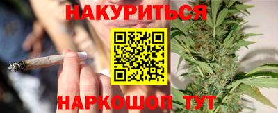 спайс Ипатово