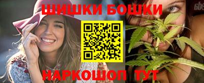 спайс Ипатово