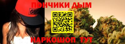 спайс Ипатово