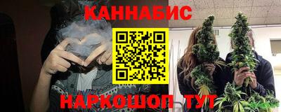 спайс Ипатово