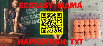 спайс Ипатово