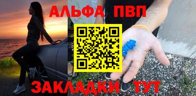 спайс Ипатово