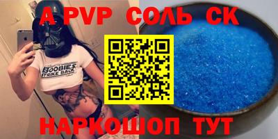 apvp Изобильный