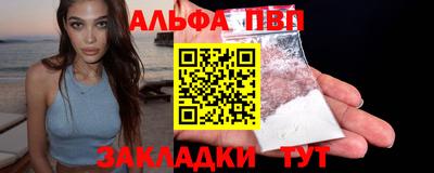 apvp Изобильный