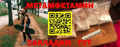 спайс Ипатово