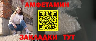 спайс Ипатово