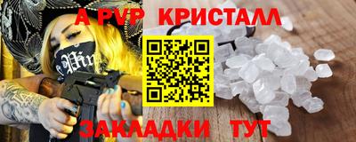 apvp Изобильный
