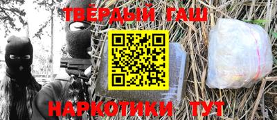 спайс Ипатово