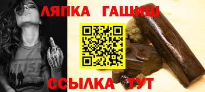 спайс Ипатово