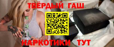 героин Ирбит