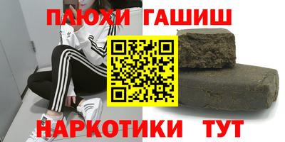спайс Ипатово