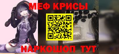 спайс Ипатово