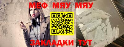 спайс Ипатово