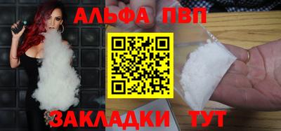 apvp Изобильный