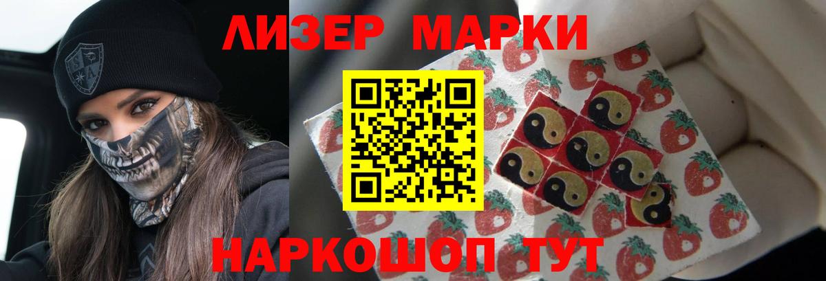 Лсд 25 экстази кислота Ступино