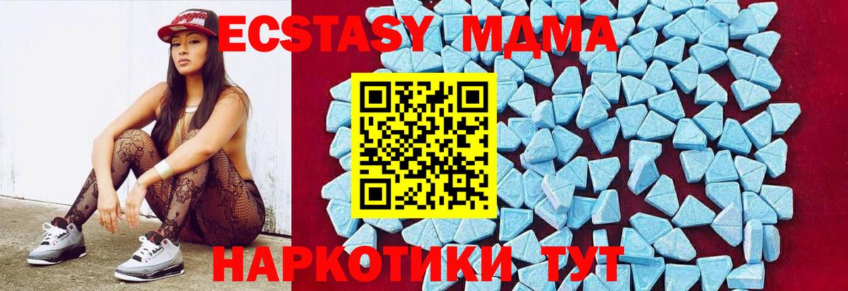 МДМА VHQ Ступино