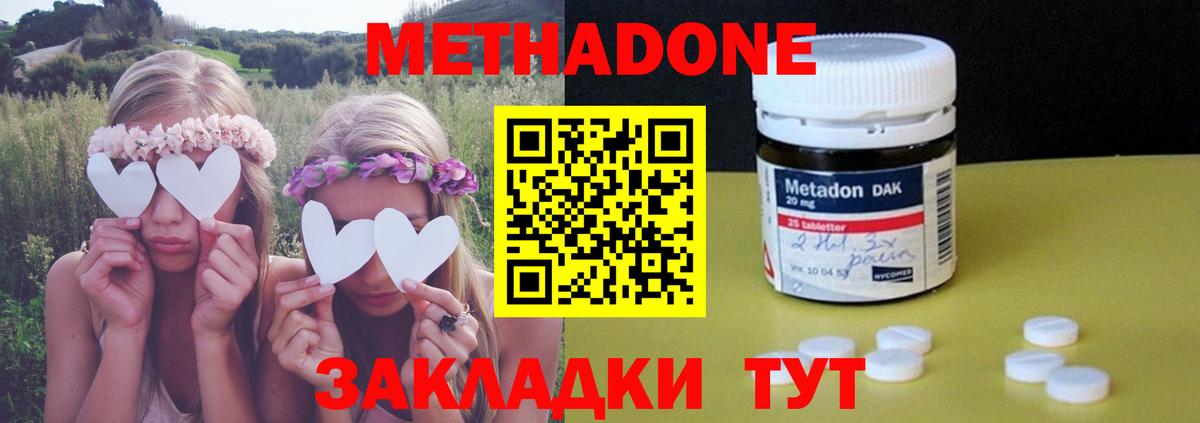 Меф Ступино