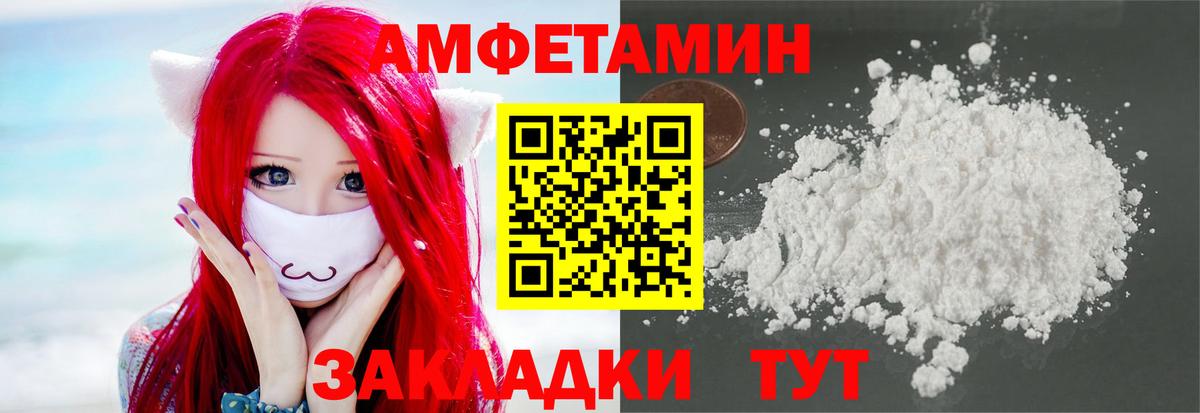 Ступино  Первитин витя  Вход с VPN 