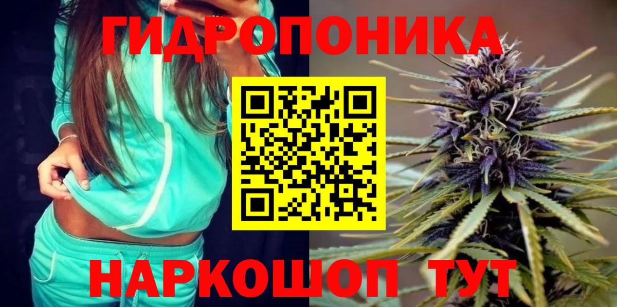 Конопля White Widow  Вход с VPN  Каннабис план  Ступино  Шишки марихуана Ganja  Марихуана семена 